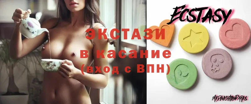 Ecstasy VHQ  даркнет сайт  Ряжск 