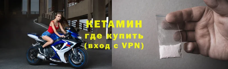 купить  сайты  сайты даркнета формула  КЕТАМИН VHQ  Ряжск 