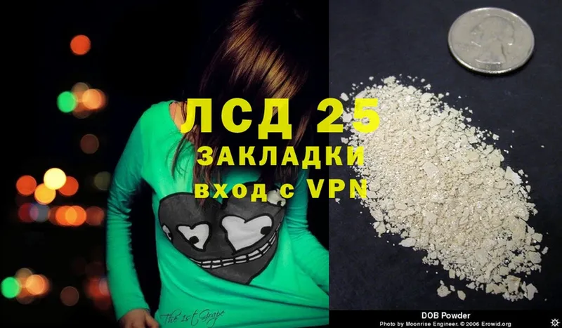 Лсд 25 экстази ecstasy  Ряжск 